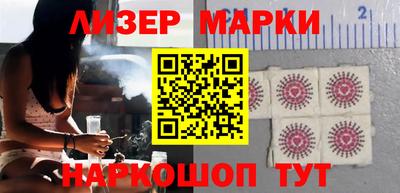 винт Азнакаево