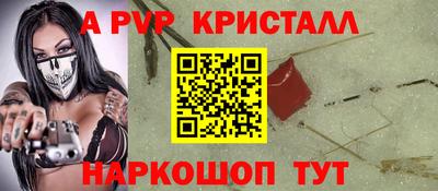 герыч Абакан