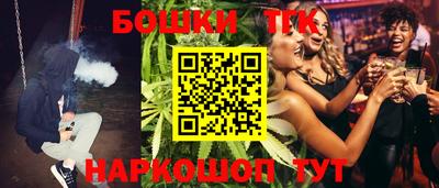 винт Азнакаево