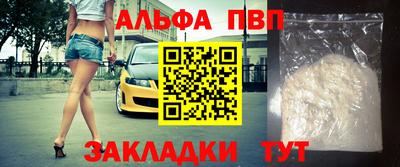 кокаин перу Абакан