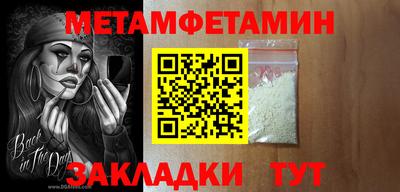 герыч Абакан