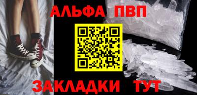 кокаин перу Абакан