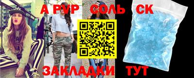 винт Азнакаево