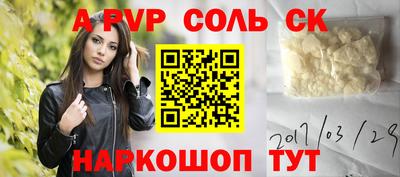 mix Абинск