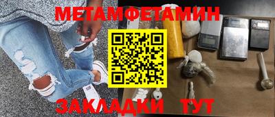 герыч Абакан
