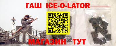 герыч Абакан