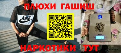 гидропоника Азнакаево