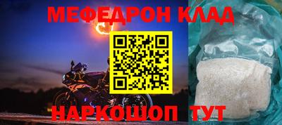 mix Абинск