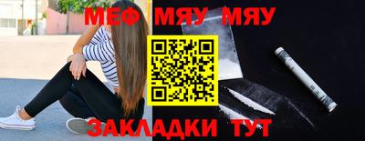 винт Азнакаево