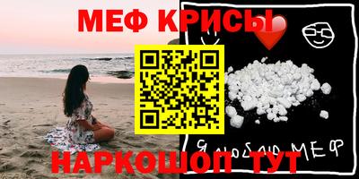 винт Азнакаево