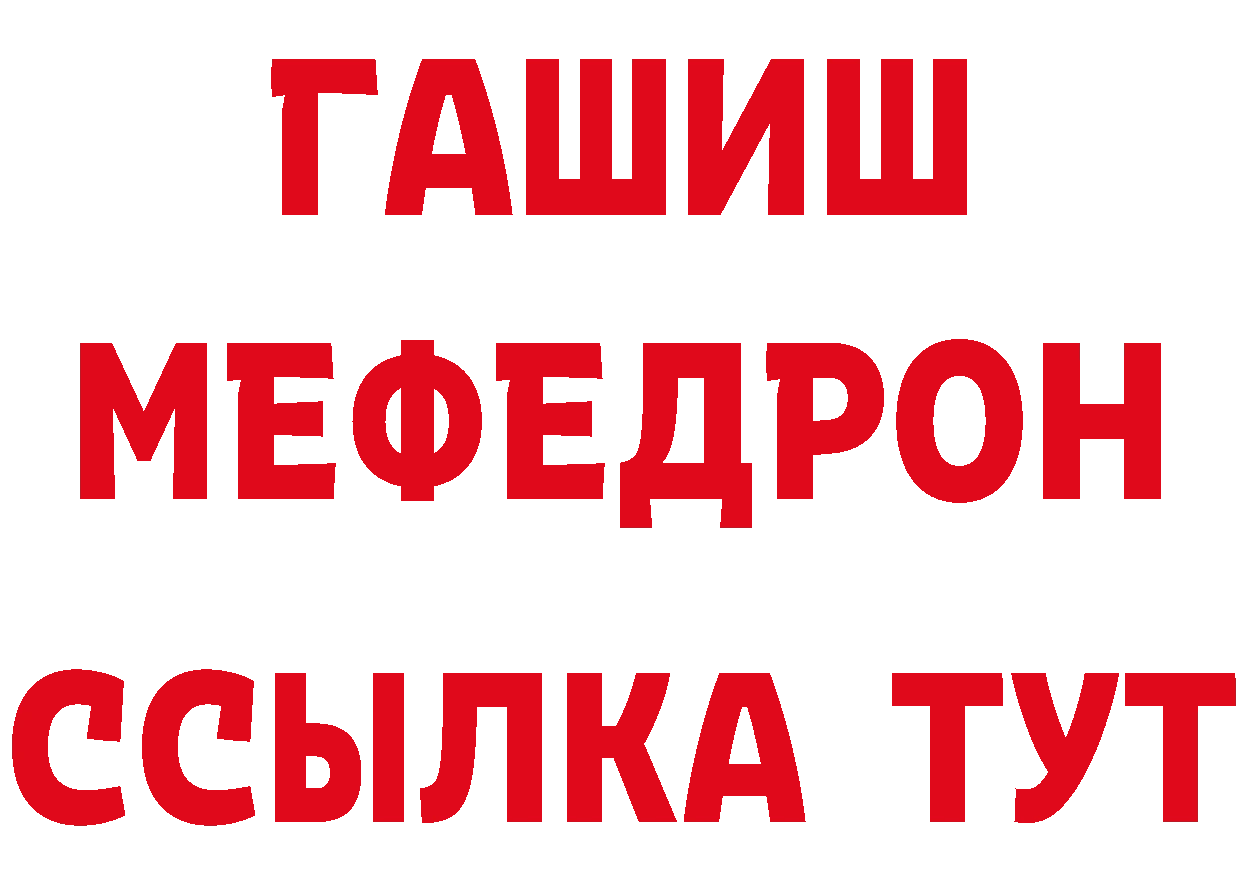 Первитин винт как зайти площадка кракен Алексеевка