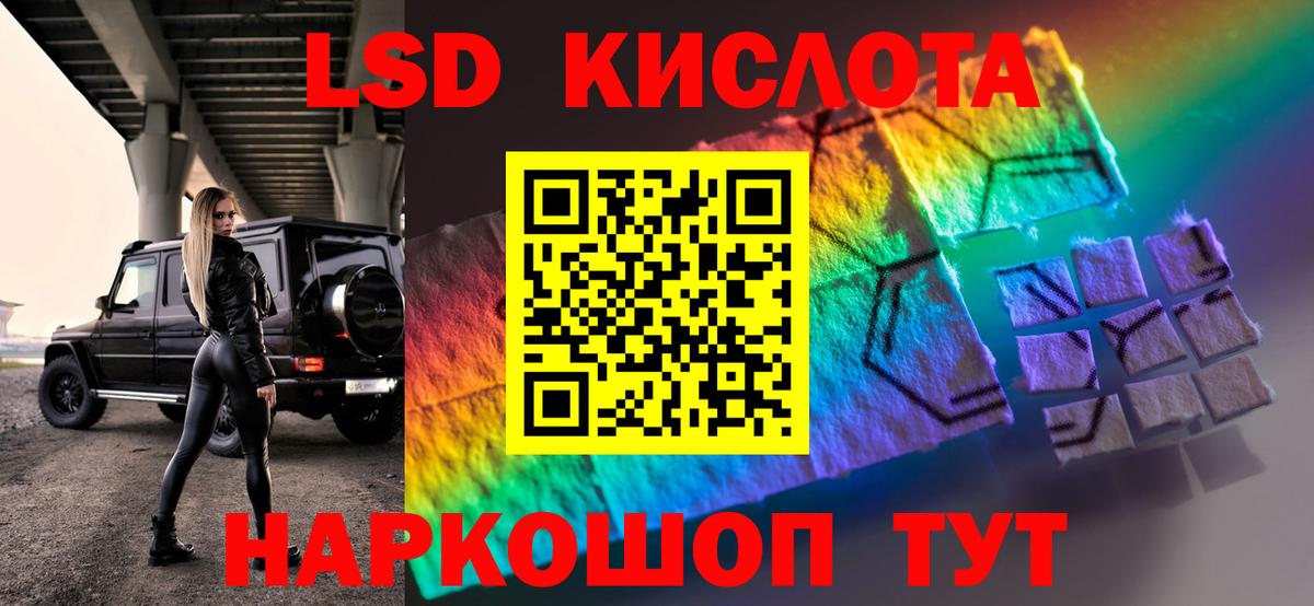 Лсд 25 экстази ecstasy  LSD-25 экстази  Лсд 25 экстази ecstasy  Алексеевка 
