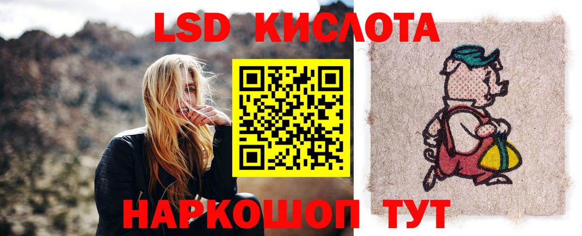 ЛСД экстази кислота  Лсд 25 экстази ecstasy  Вход с VPN  Алексеевка 