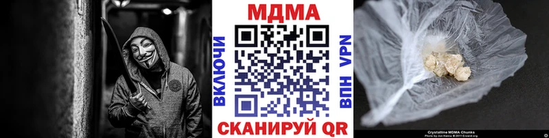 МДМА crystal  Алексеевка 