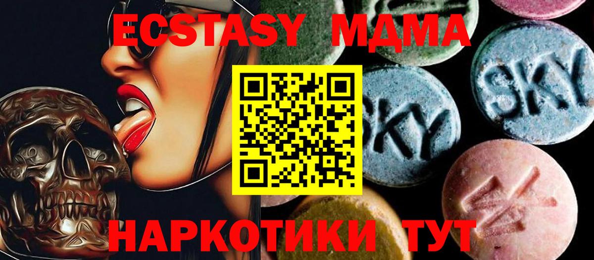 Алексеевка  APVP СК кристаллы  Cocaine  Вход с VPN  Экстази  ГАШ  Меф кристаллы 