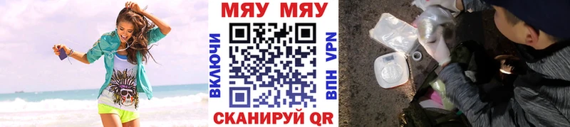 дарнет шоп  ОМГ ОМГ ссылки  МЯУ-МЯУ мука  Алексеевка 