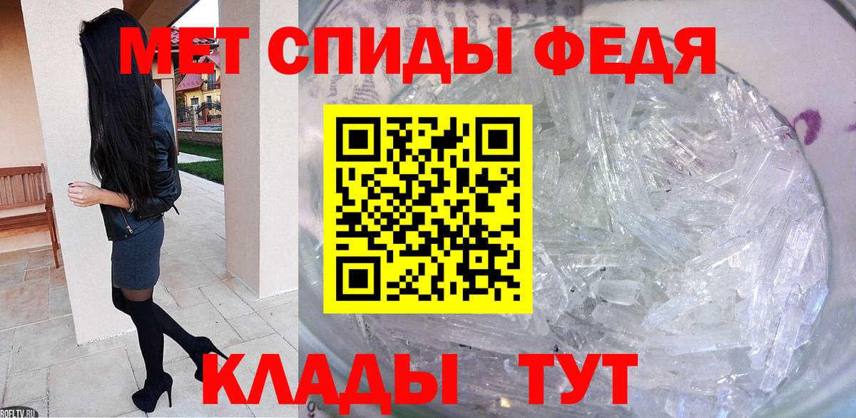 Алексеевка  Первитин витя  Вход с VPN 