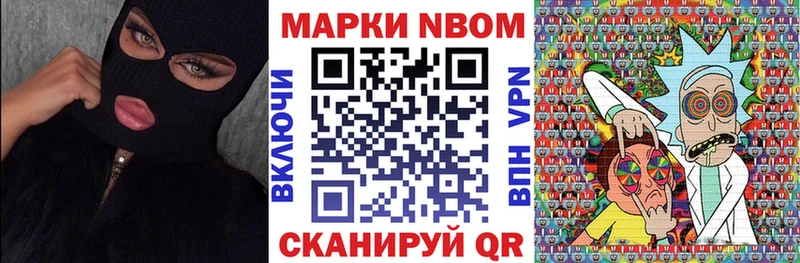 Наркотические марки 1,8мг  Алексеевка 