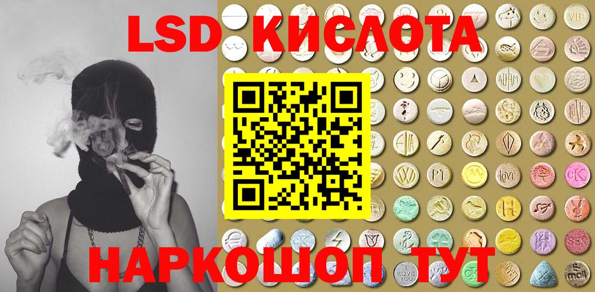 Марки 25I-NBOMe 1500мкг  Марки NBOMe  Алексеевка  Вход с VPN 