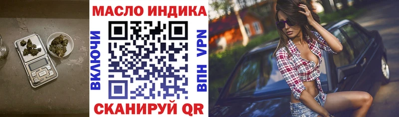 Дистиллят ТГК вейп  Алексеевка 