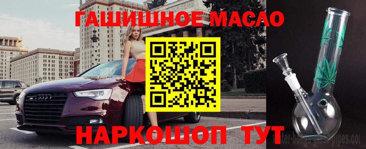 ТГК концентрат  Алексеевка 