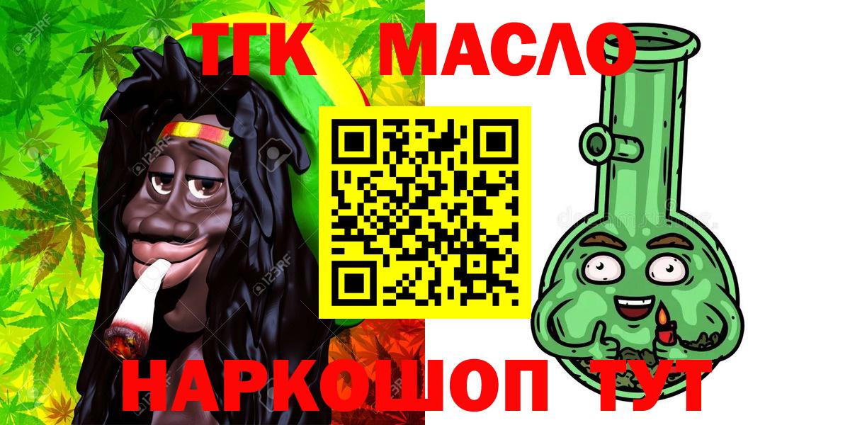 Дистиллят ТГК жижа Алексеевка