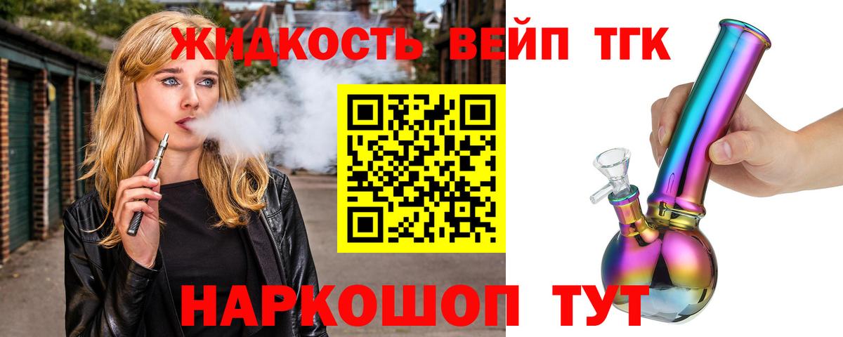 Дистиллят ТГК концентрат Алексеевка