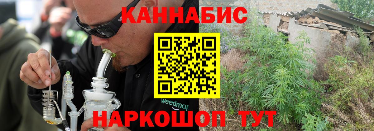 Канабис Bruce Banner  Алексеевка  МАРИХУАНА VHQ  Каннабис планчик  Шишки марихуана ГИДРОПОН 