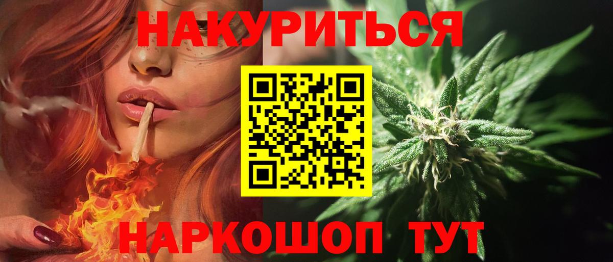 Марихуана OG Kush  МАРИХУАНА VHQ  Вход с VPN  Бошки Шишки OG Kush  Алексеевка 