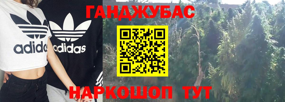 Бошки марихуана MAZAR Алексеевка