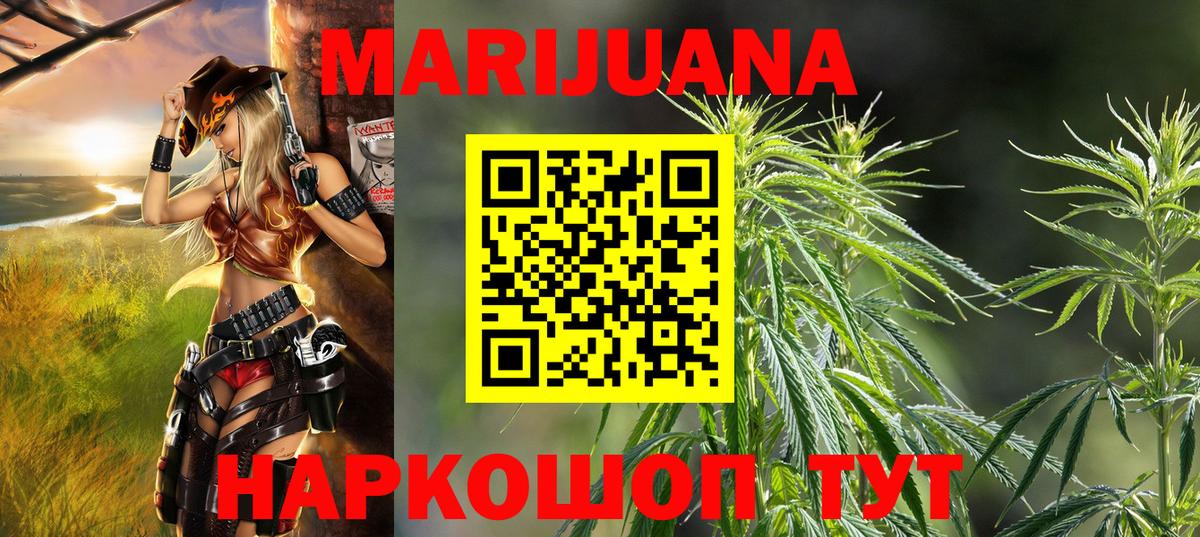 Экстази  Продажа наркотиков  Метадон  Меф МЯУ МЯУ кристаллы  Алексеевка  Гашиш  КЕТАМИН  NBOMe 