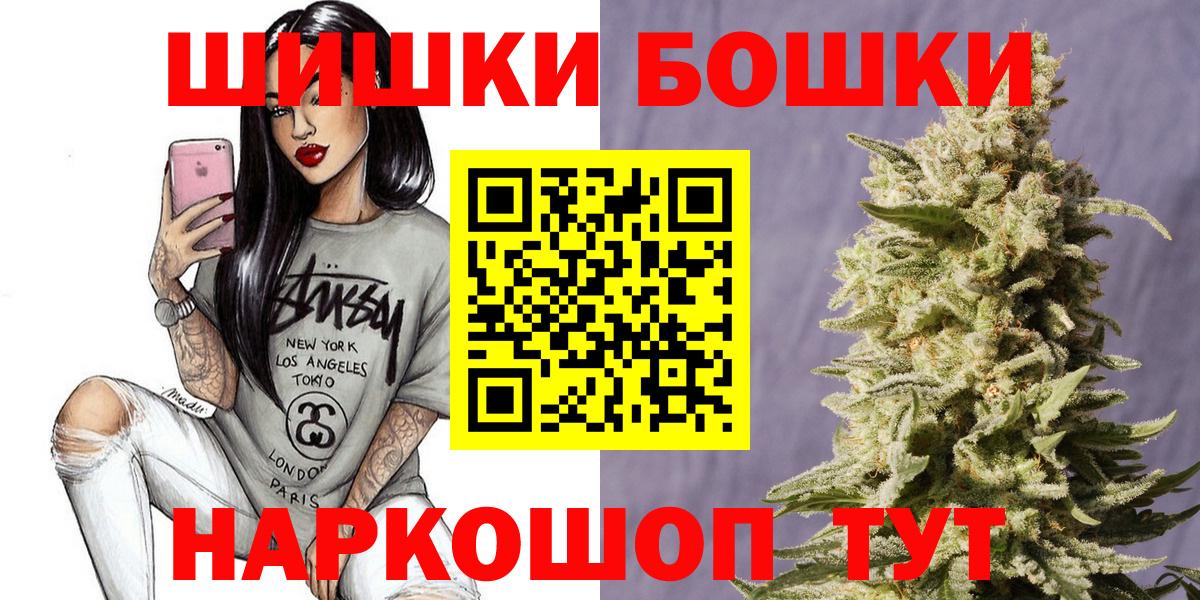 Канабис Ganja Алексеевка
